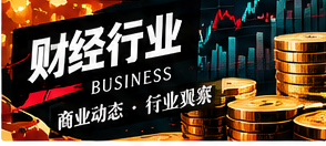 阅读企业公告时的重要细节