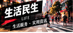 消费权益问题的资料准备