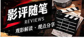 事实与评论为什么需要分开