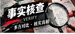 面对热传截图应先查什么